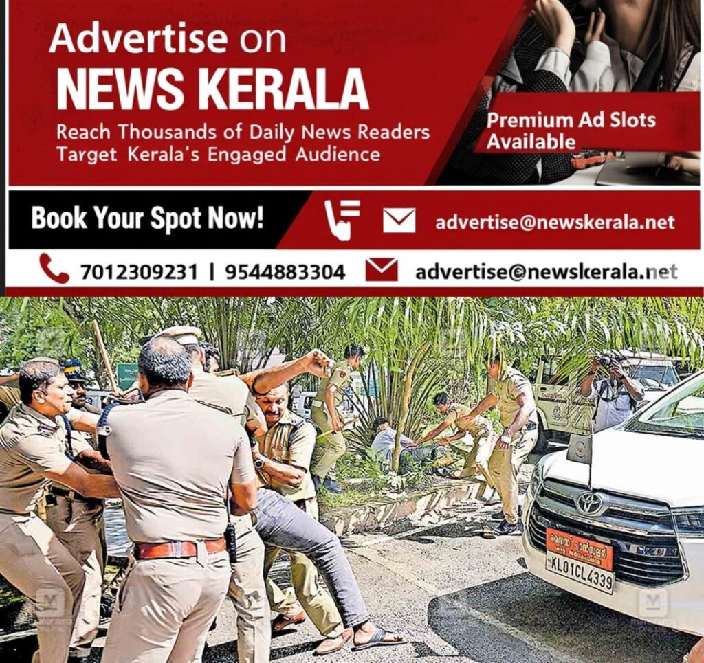 newskerala.net_1753926969_vice-chancelor-protest