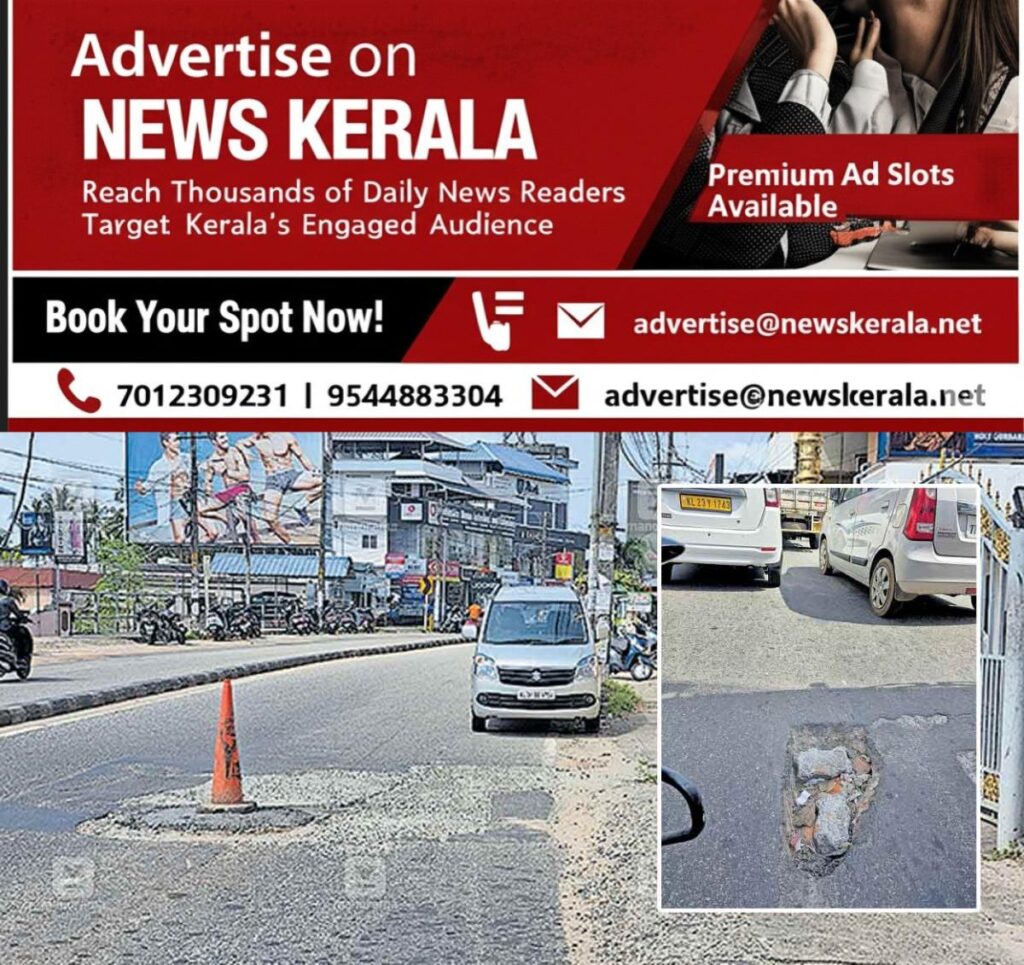 newskerala.net_1753928901_mc-road-nalanchira
