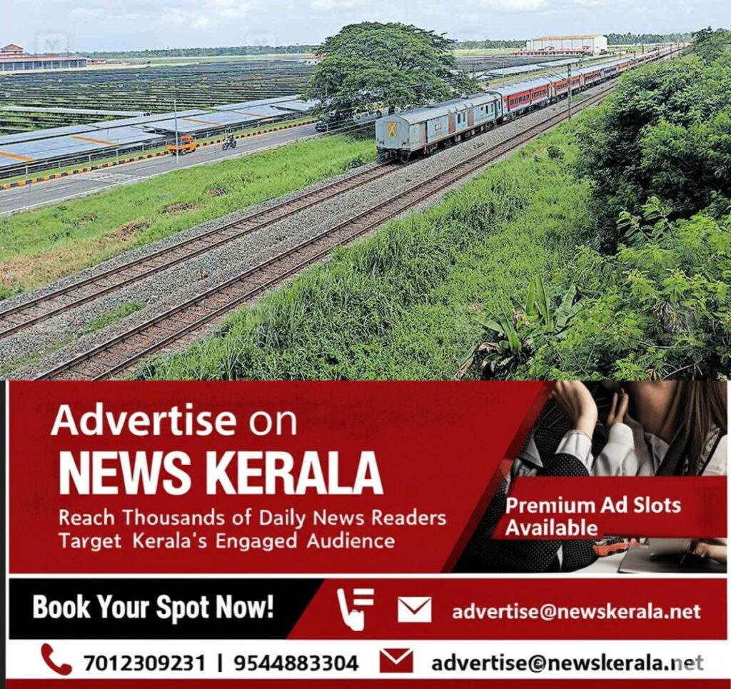 newskerala.net_1753929660_ernakulam-railway-station-project-plot