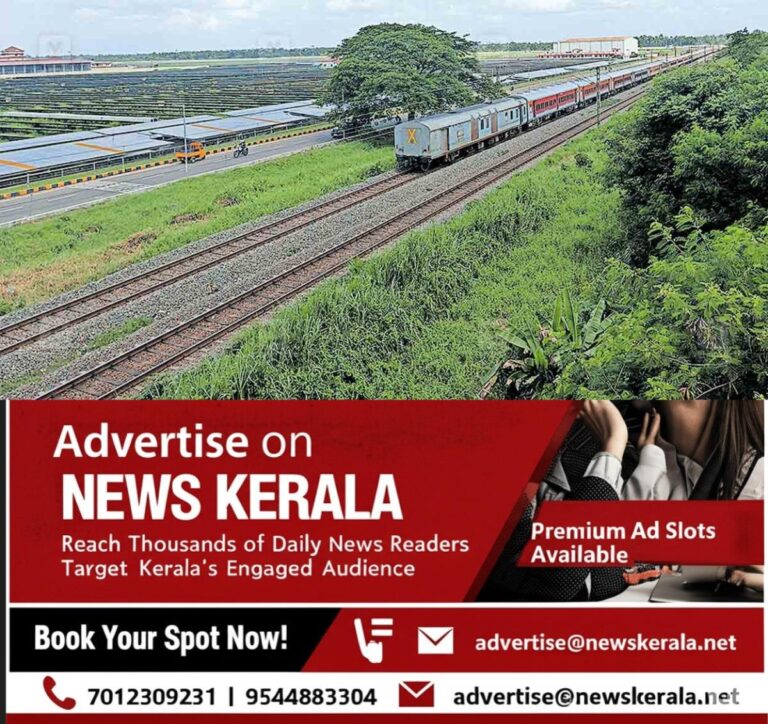 newskerala.net_1753929660_ernakulam-railway-station-project-plot