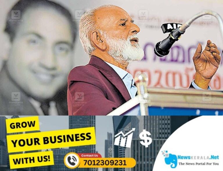 newskerala.net_1753930287_kannur-muhammad-rafi-musical-tribute