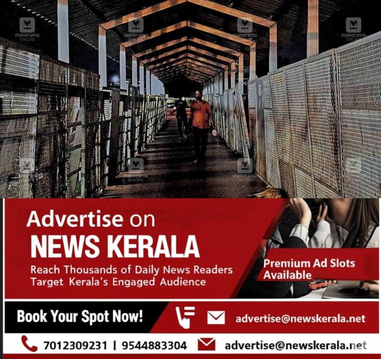 newskerala.net_1753931485_railway-over-bridge