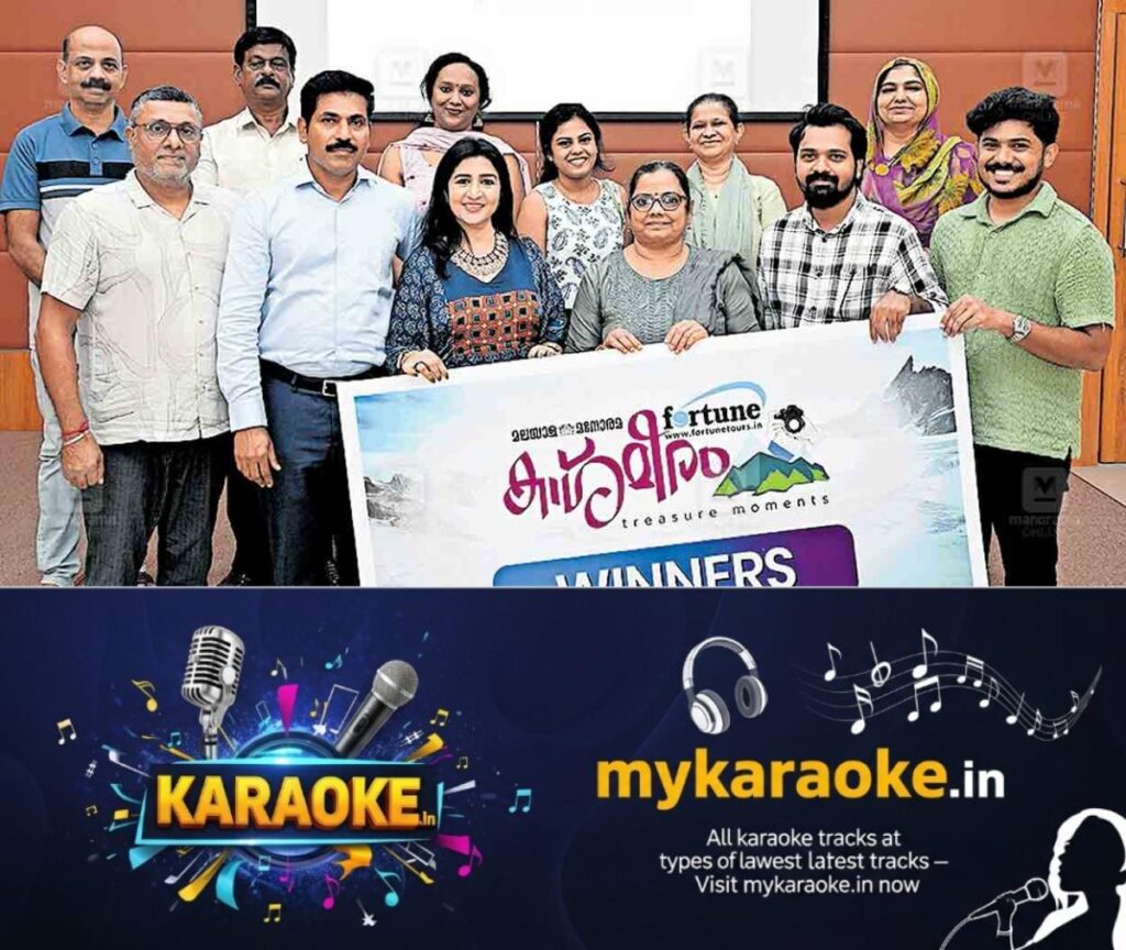 newskerala.net_1753931809_ernakulam-kashmeeram-compatition