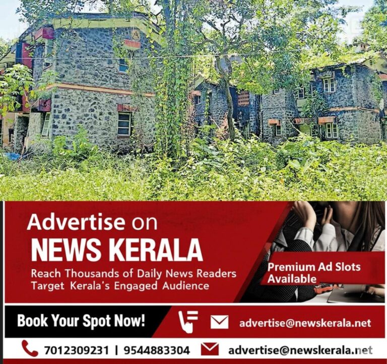 newskerala.net_1753932315_quarters-building