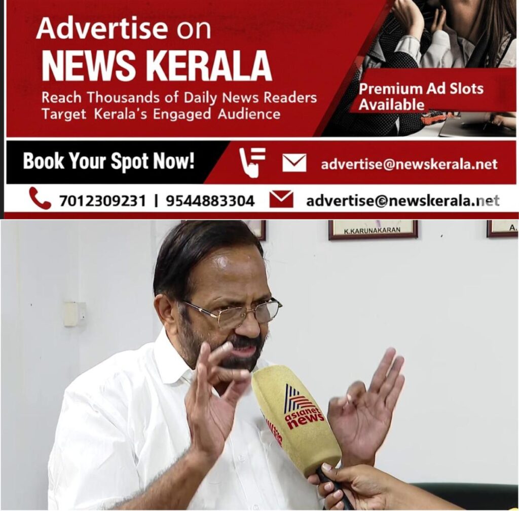 newskerala.net_1753935265_w-1280h-720format-jpgimgid-01k130w11r38qava4y2vckwvr9imgname-fotojet-2025-07-26t145434.683-175