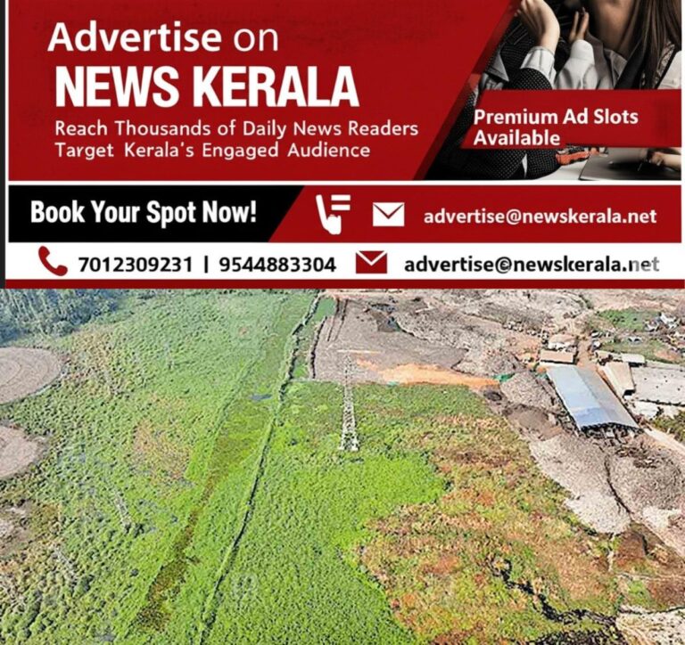 newskerala.net_1753936318_ernakulam-brehmmapuram-waste-plant