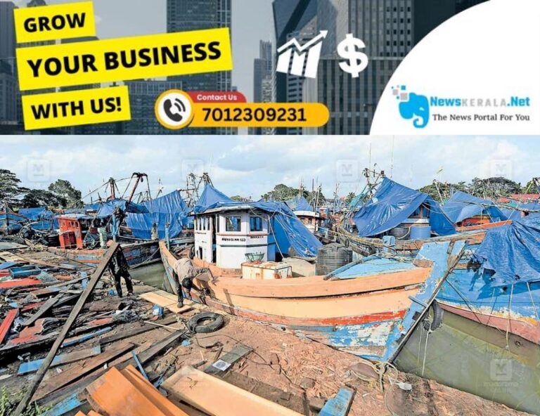 newskerala.net_1753936954_kannur-trawling-ban-over