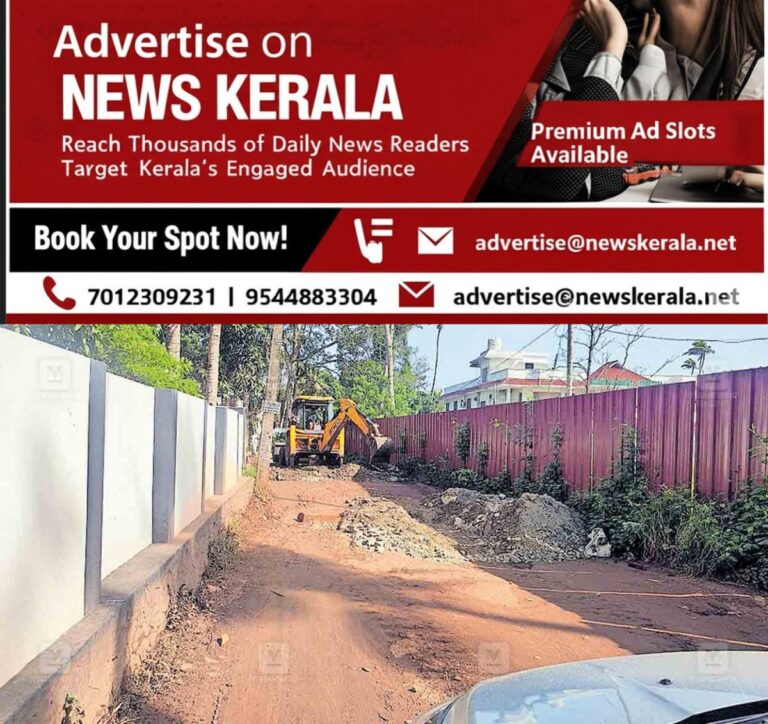 newskerala.net_1753937853_kollam-kannambilly-road