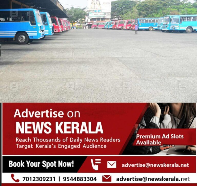 newskerala.net_1753941045_thrissur-sakthan-bus-stand