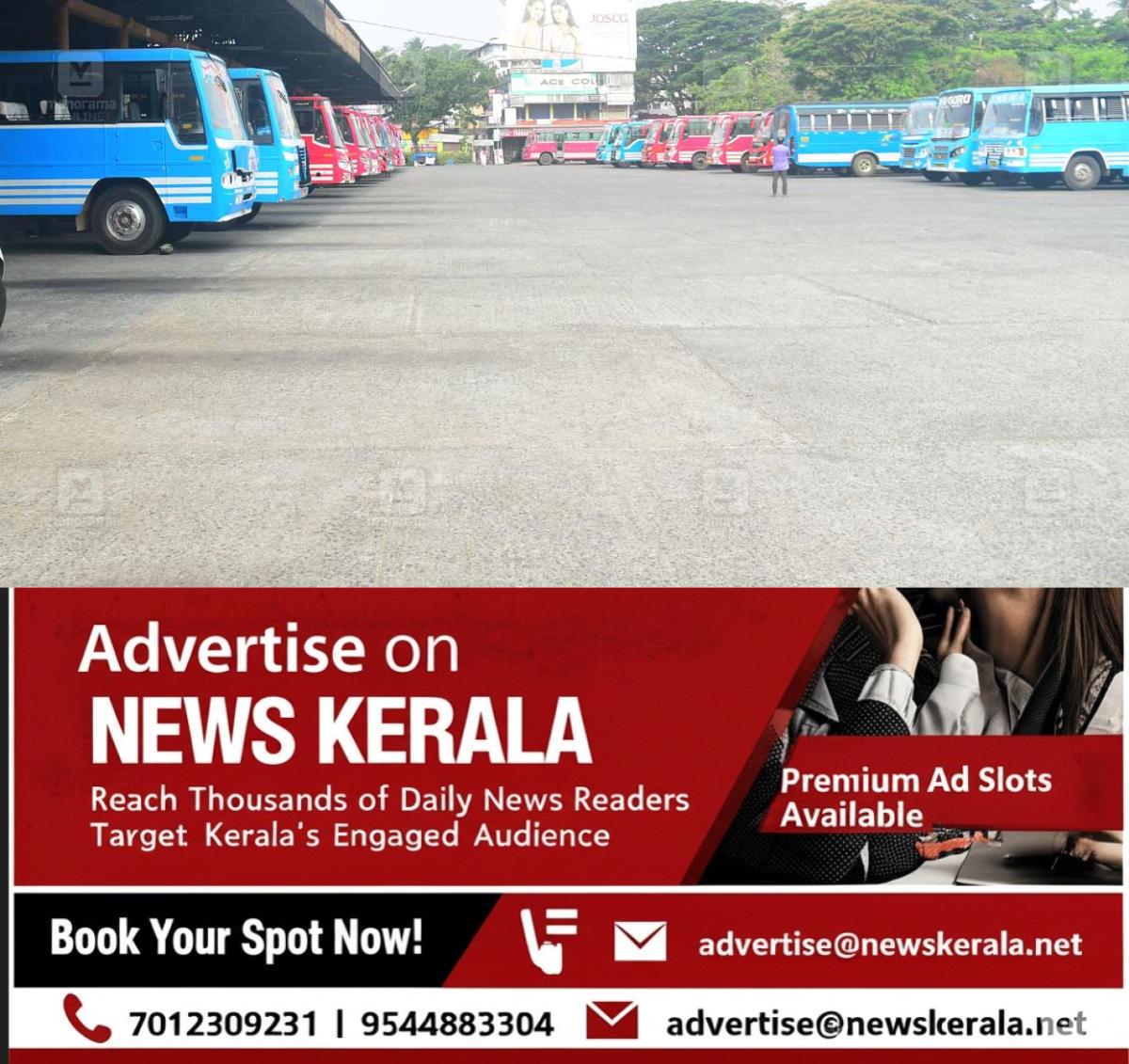 newskerala.net_1753941045_thrissur-sakthan-bus-stand