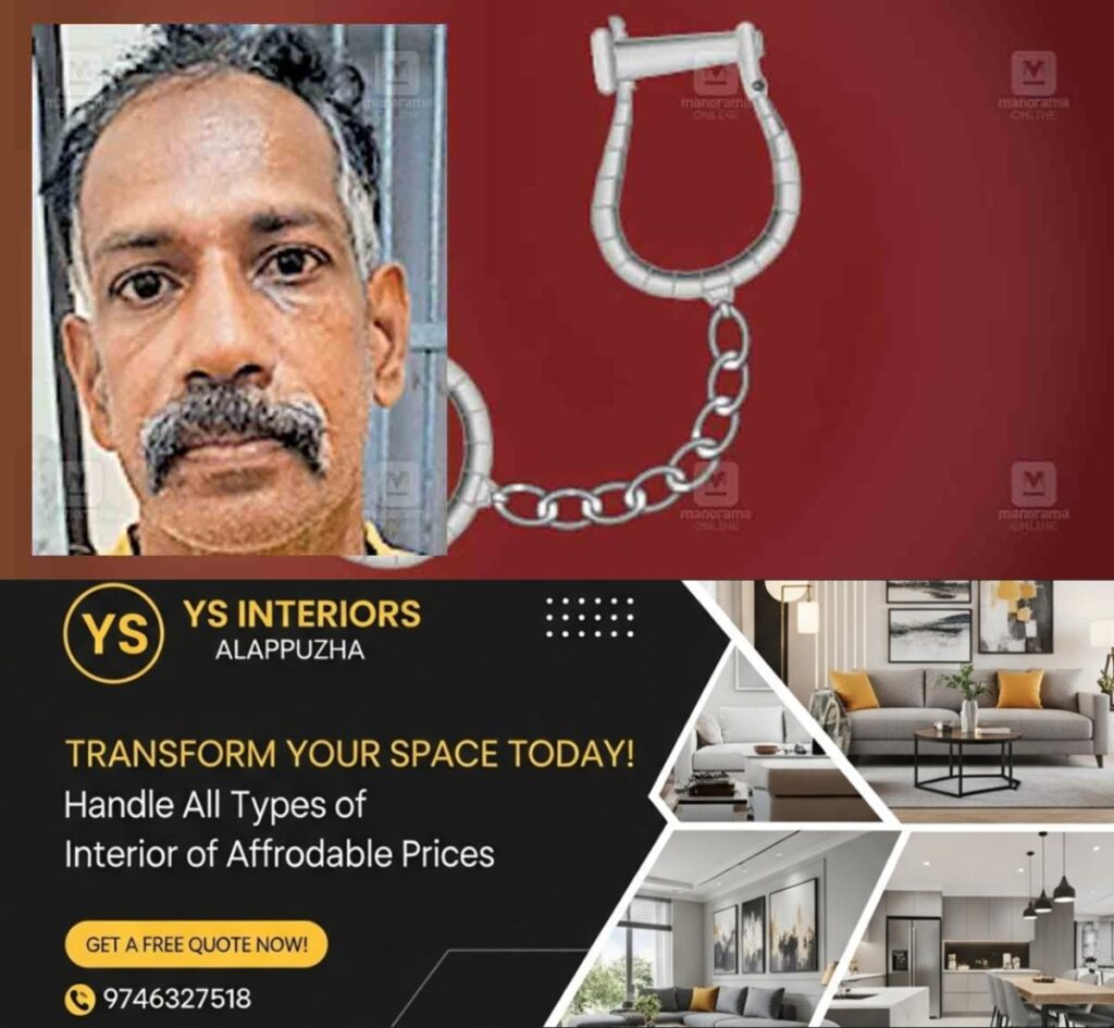 newskerala.net_1753942996_pathanamthitta-sreejith-kumar