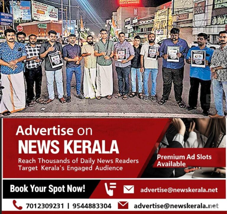 newskerala.net_1753944826_ernakulam-angamali-congress
