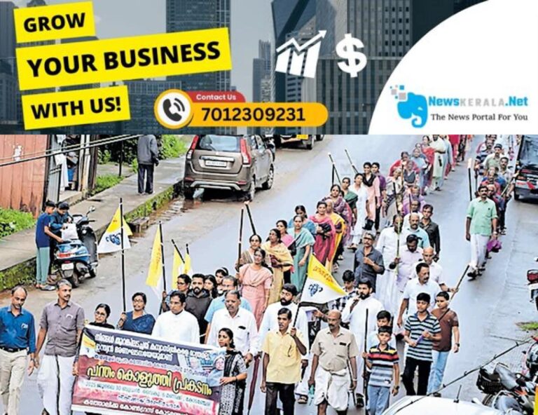 newskerala.net_1753945136_1753944767_protest