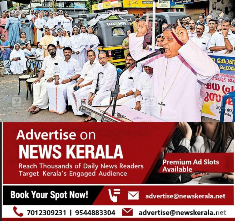 newskerala.net_1753945325_kannur-karuvanchur-nun-arrest-protest