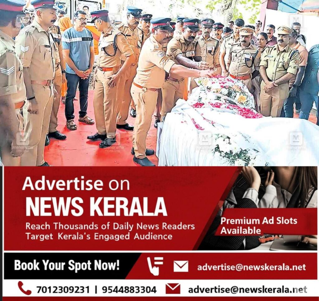 newskerala.net_1753946107_home-guard-ks-suresh