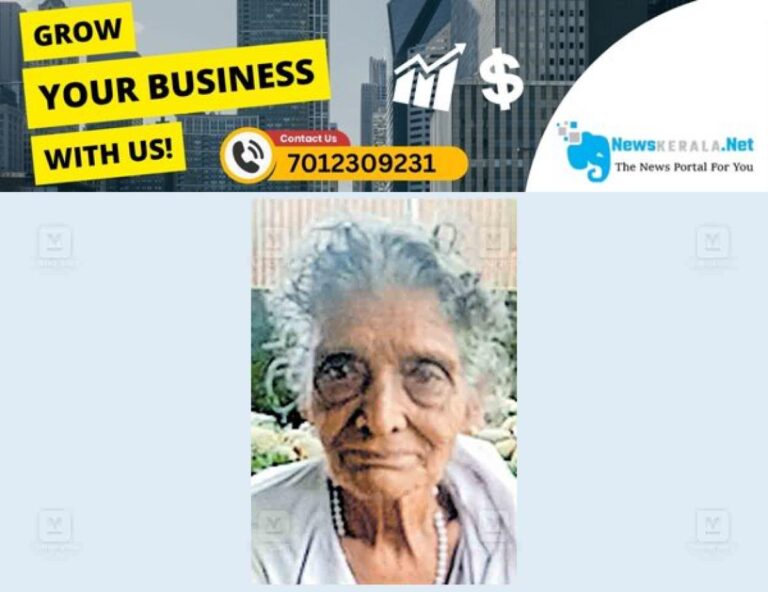 newskerala.net_1753948094_ernakulam-annamma