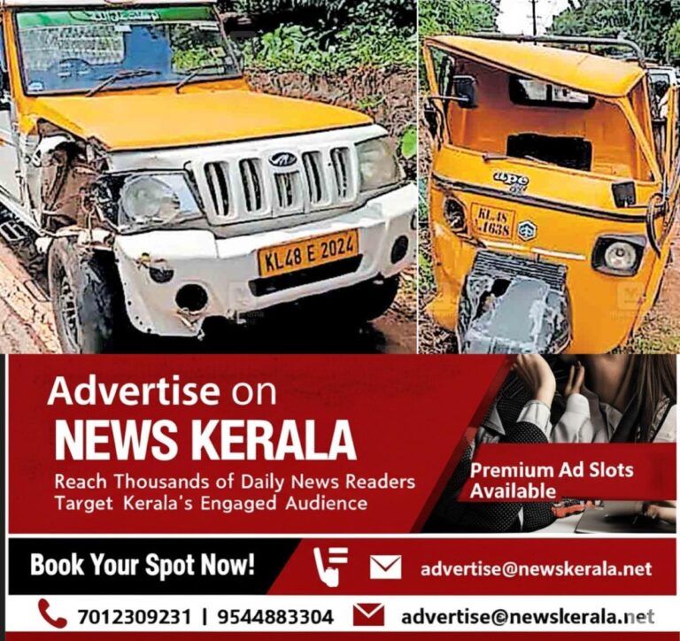 newskerala.net_1753948409_palakkad-road-accident
