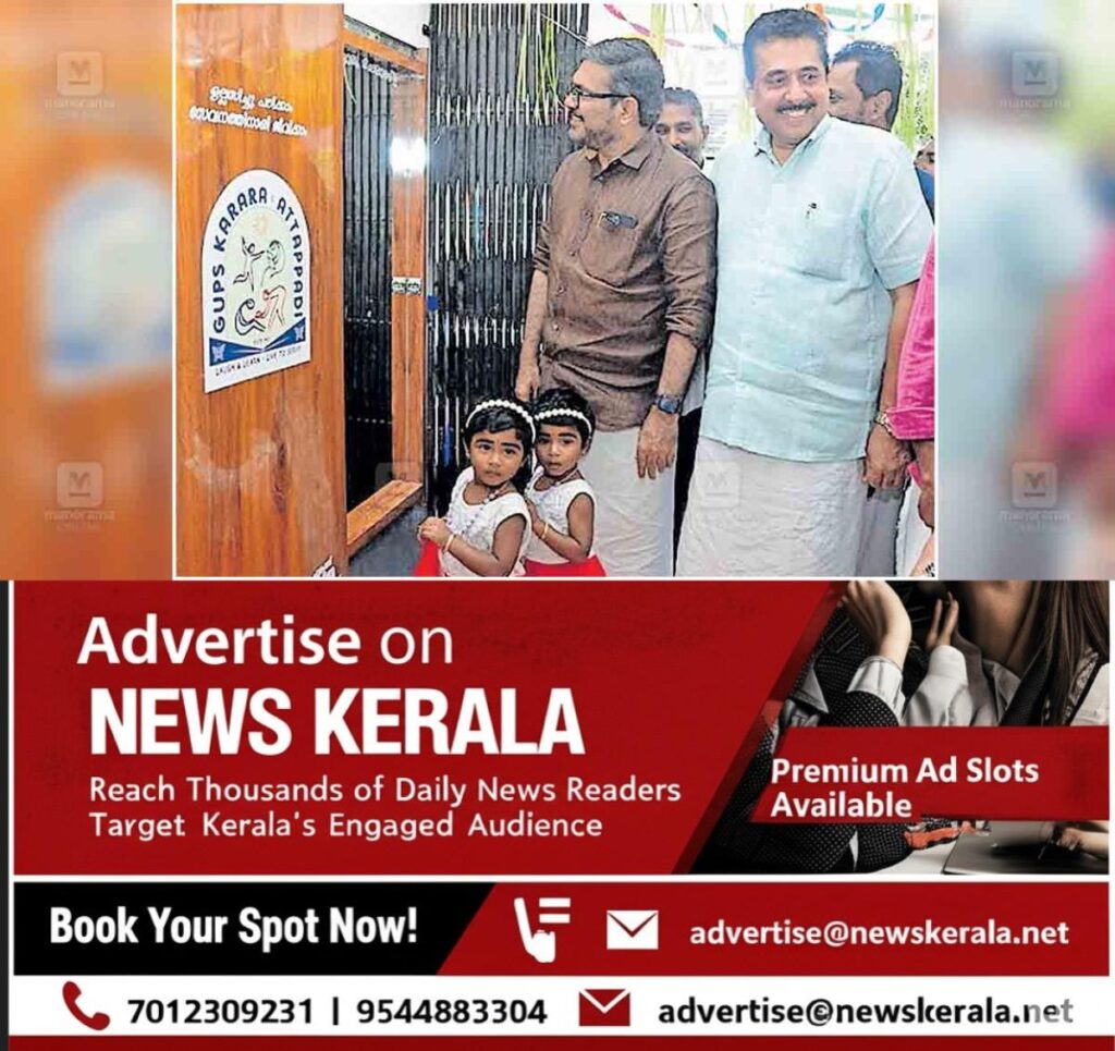 newskerala.net_1753950193_palakkad-mb-rajesh