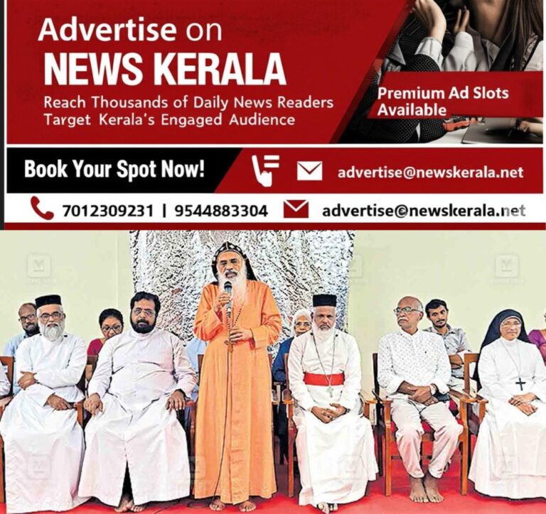 newskerala.net_1753953100_pathanamthitta-dr-samuel-mar-irenaeus