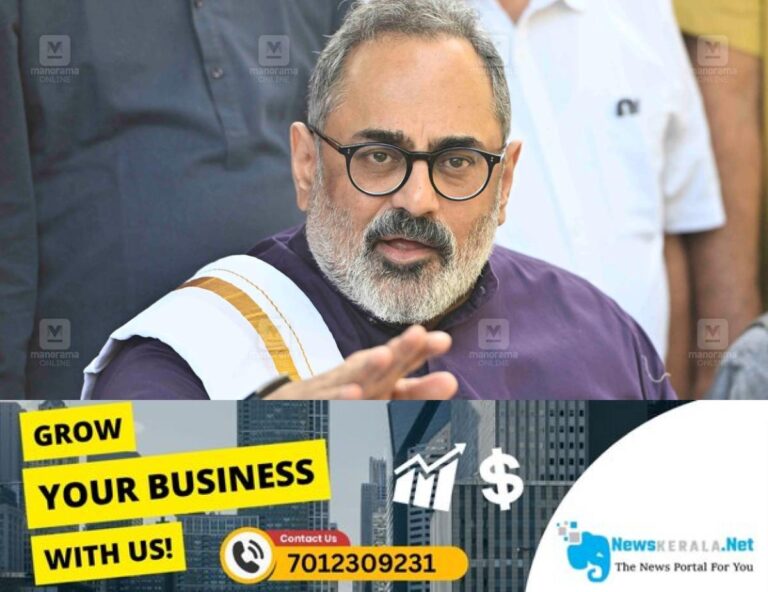 newskerala.net_1753954053_rajeev-chandrasekhar-6