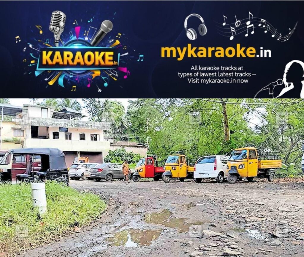 newskerala.net_1753954639_48cent-land-melukavmattom