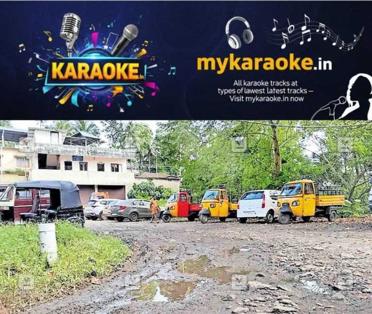 newskerala.net_1753954639_48cent-land-melukavmattom