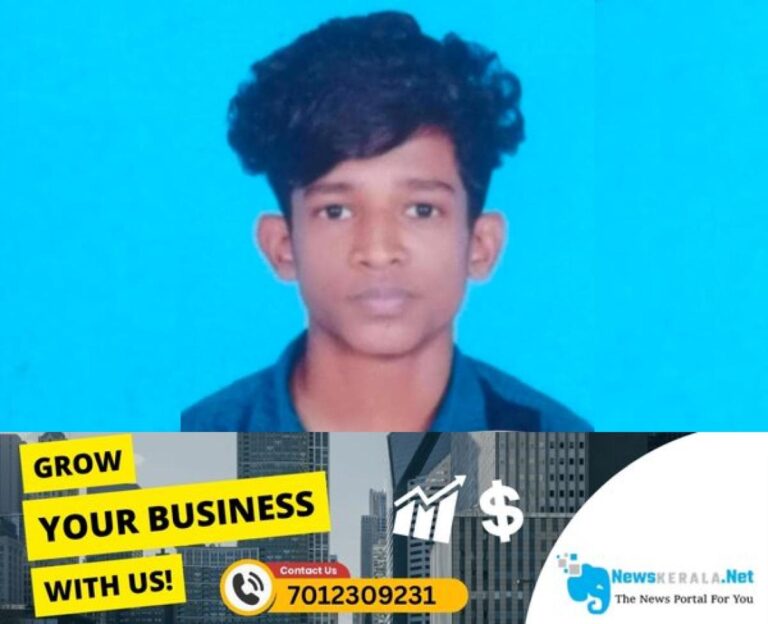 newskerala.net_1753960818_w-1280h-720format-jpgimgid-01k1g2hme46tn3420n983ybmzzimgname-17-year-old-death-1753959944644