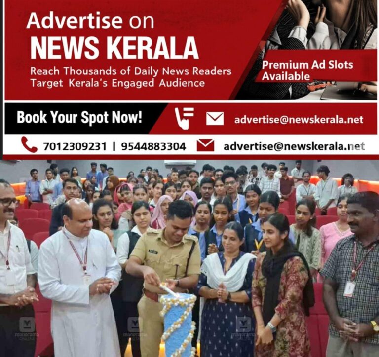 newskerala.net_1753961254_police-chief-humanism-aruvithura