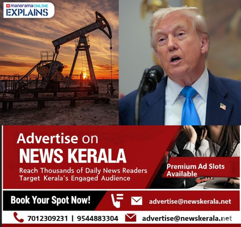 newskerala.net_1753964077_donald-crude-oil