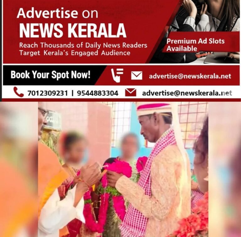newskerala.net_1753965711_w-1280h-720format-jpgimgid-01k1g6wrdh3t1sesqg2ss876dvimgname-child-marriage-1753964503473