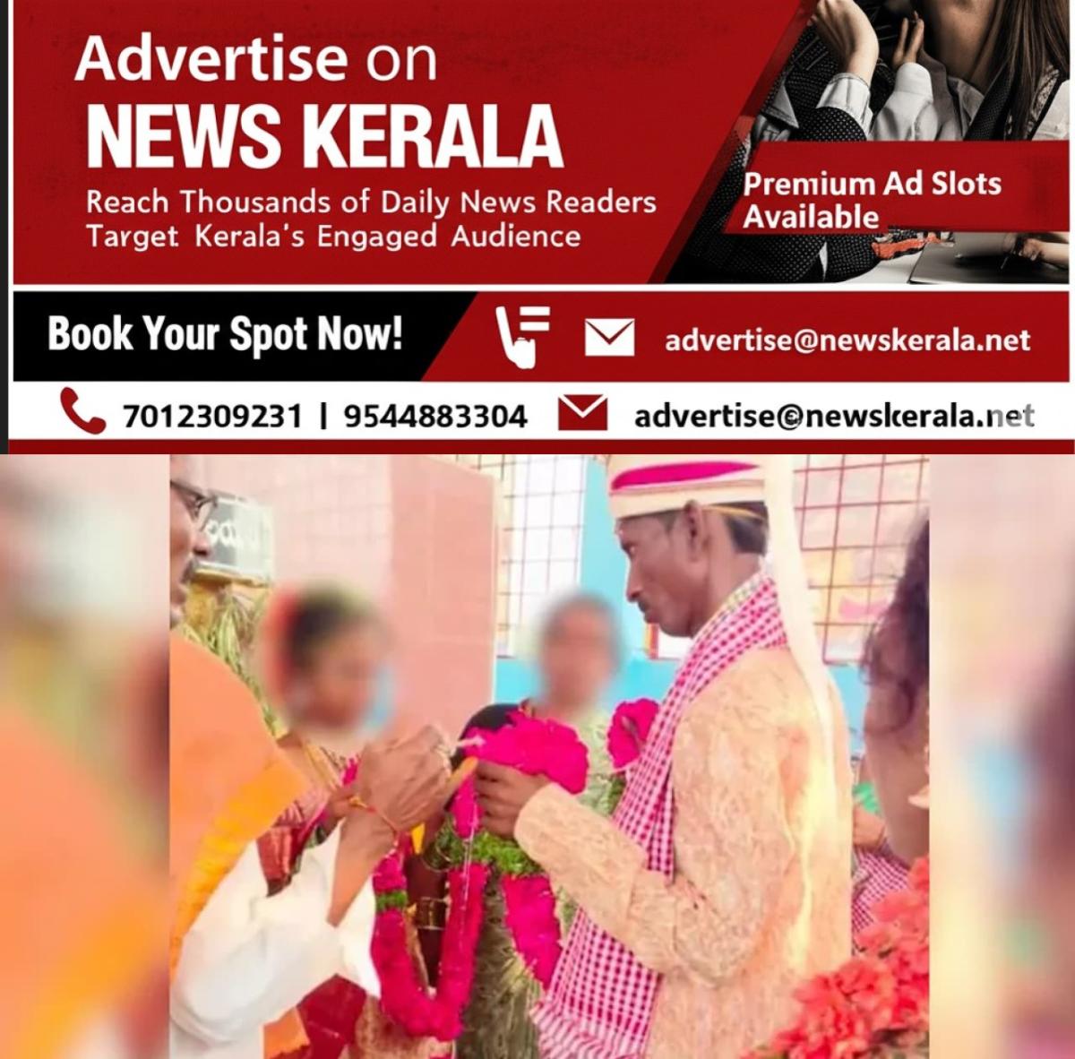 newskerala.net_1753965711_w-1280h-720format-jpgimgid-01k1g6wrdh3t1sesqg2ss876dvimgname-child-marriage-1753964503473