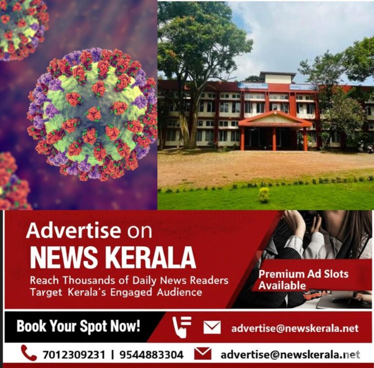 newskerala.net_1753971845_w-1280h-720format-jpgimgid-01k1gdb89ac6b4jb42r8zyr63rimgname-fotojet-25-1753971269930