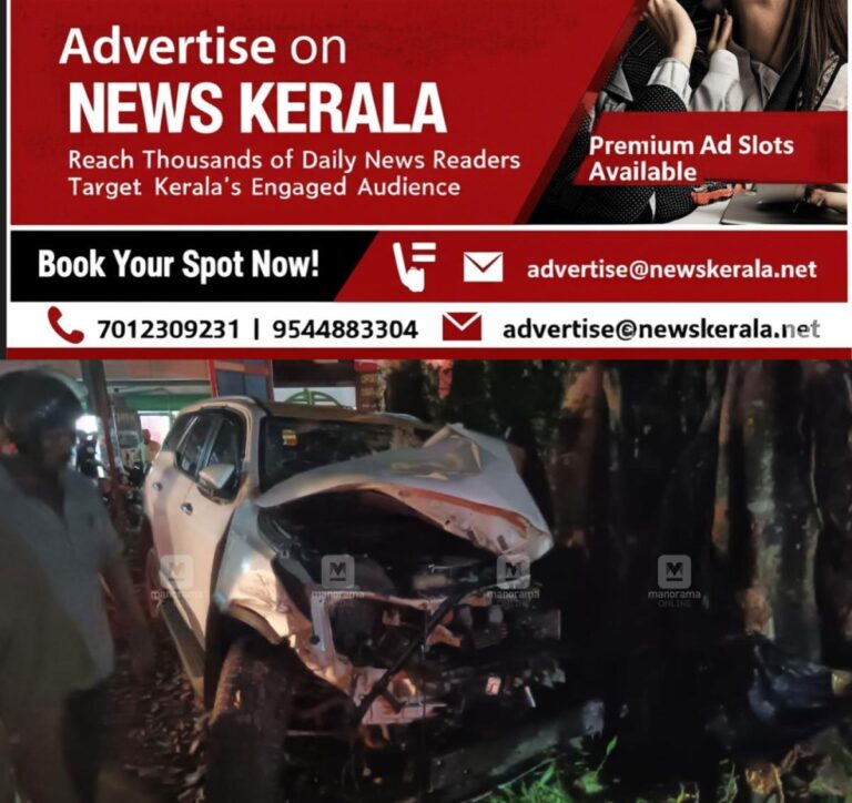newskerala.net_1753977732_accident-ktm