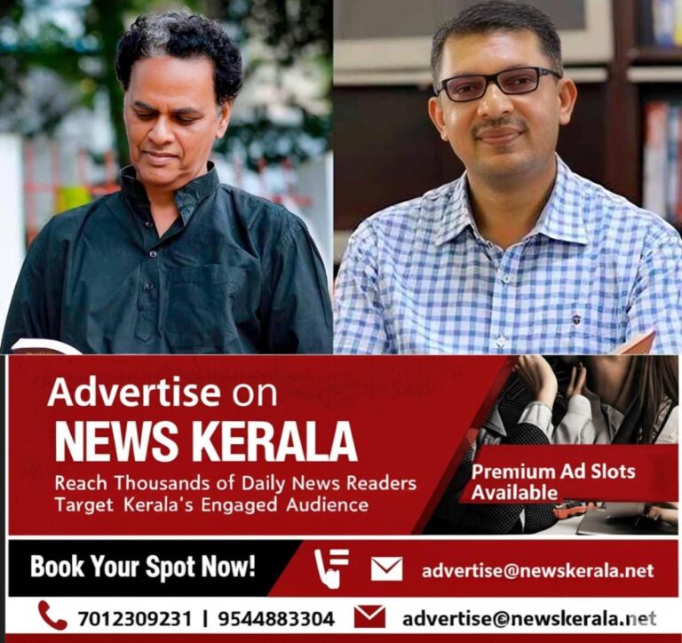 newskerala.net_1753978576_achyut-amrut-