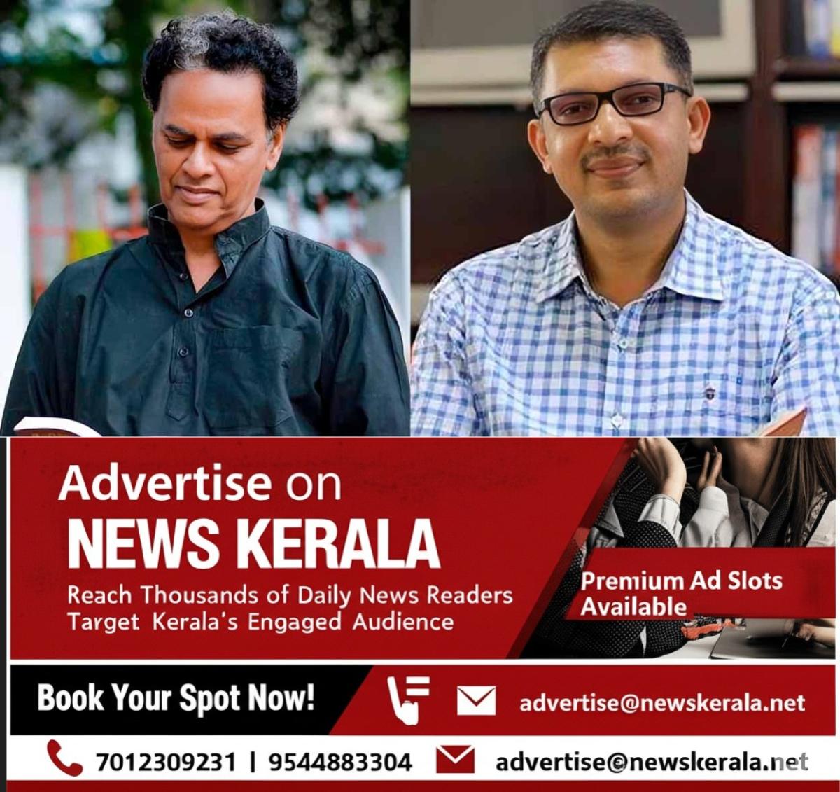 newskerala.net_1753978576_achyut-amrut-