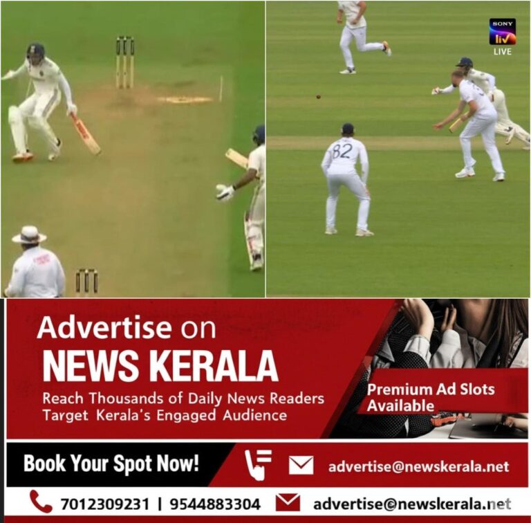 newskerala.net_1753978641_w-1280h-720format-jpgimgid-01k1gkv1qzf7tqa9n6sg8g16crimgname-gill-1753978078975
