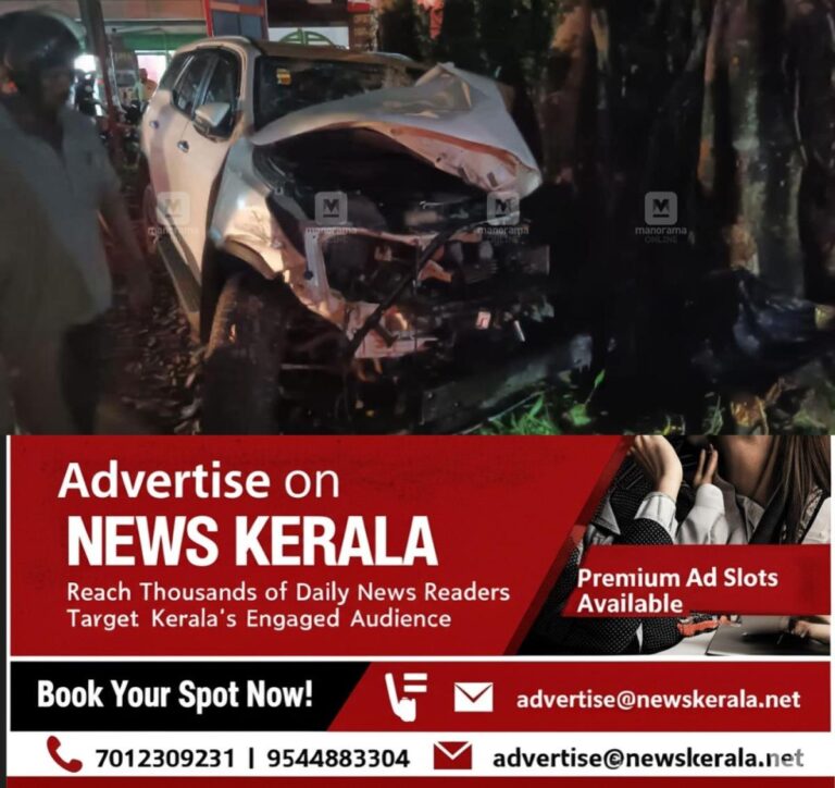 newskerala.net_1753979078_1753978708_accident-ktm