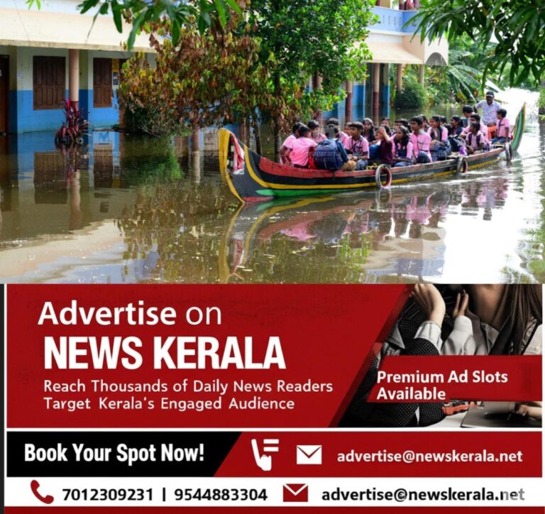 newskerala.net_1753979461_school-kuttanad