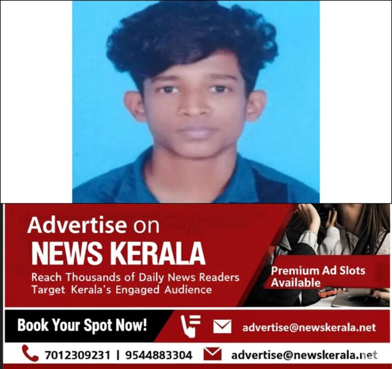 newskerala.net_1753979653_1753979267_student-death