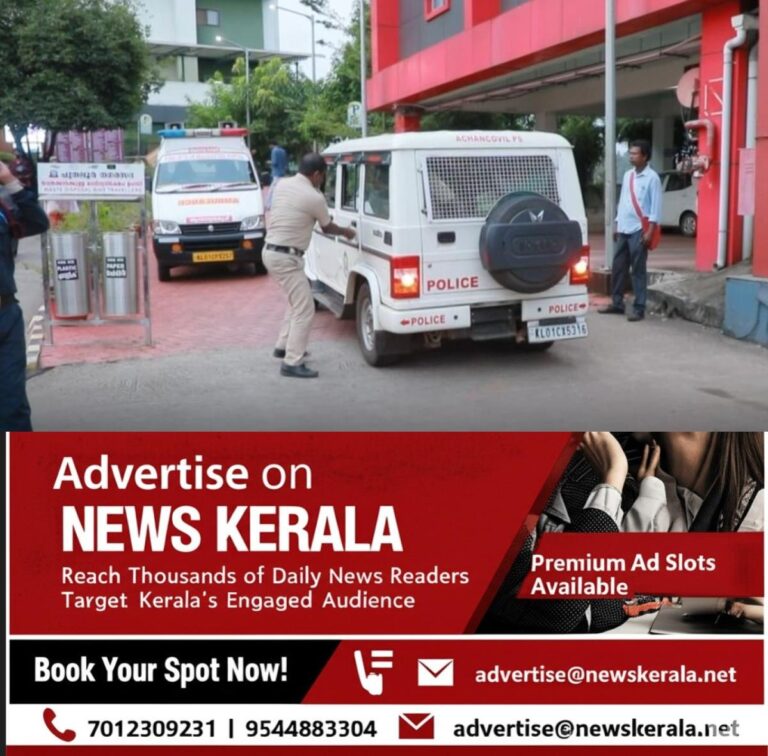 newskerala.net_1753980234_w-1280h-720format-jpgimgid-01k1gnfr6a9gktbffyjsnbq90ximgname-family-fire-1753979805898