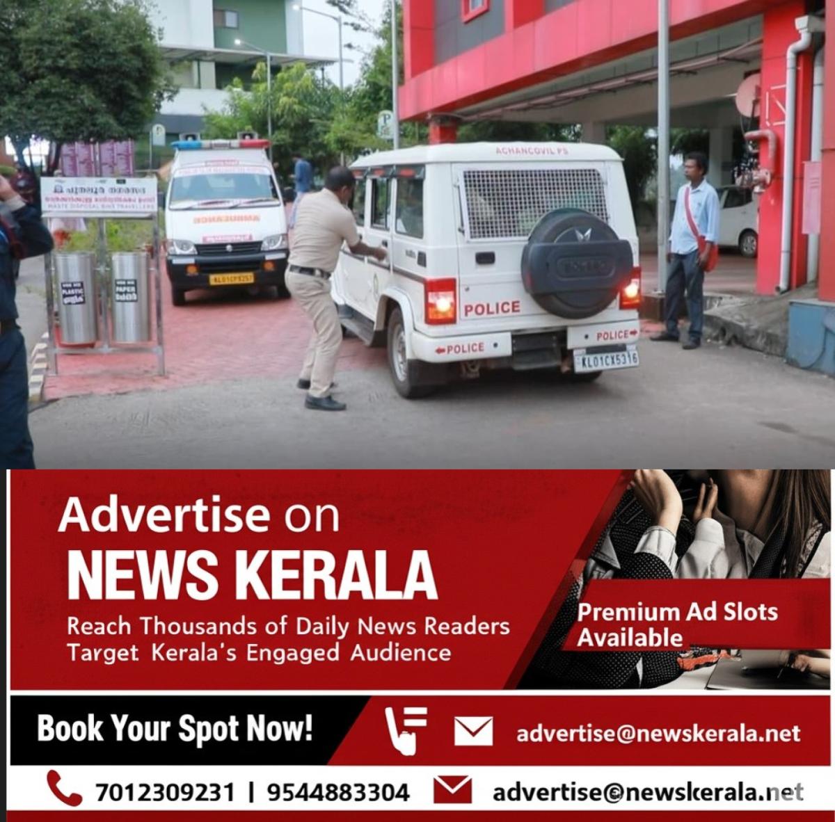newskerala.net_1753980234_w-1280h-720format-jpgimgid-01k1gnfr6a9gktbffyjsnbq90ximgname-family-fire-1753979805898