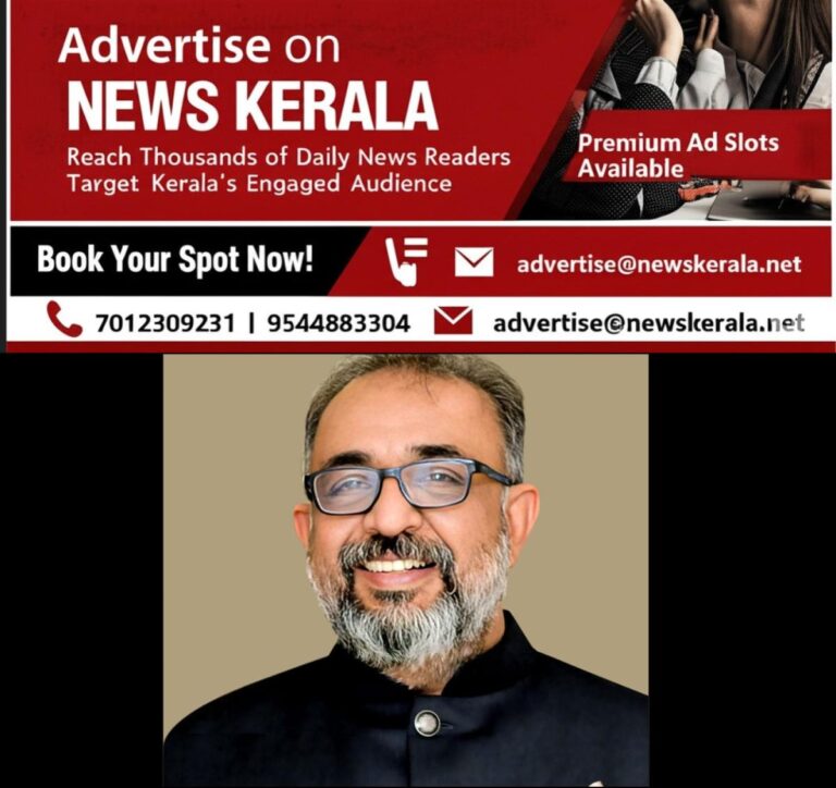 newskerala.net_1753982603_adv-george2