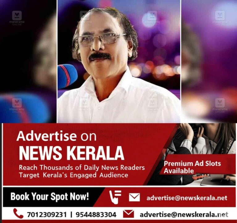 newskerala.net_1753982916_kozhikode-singer-