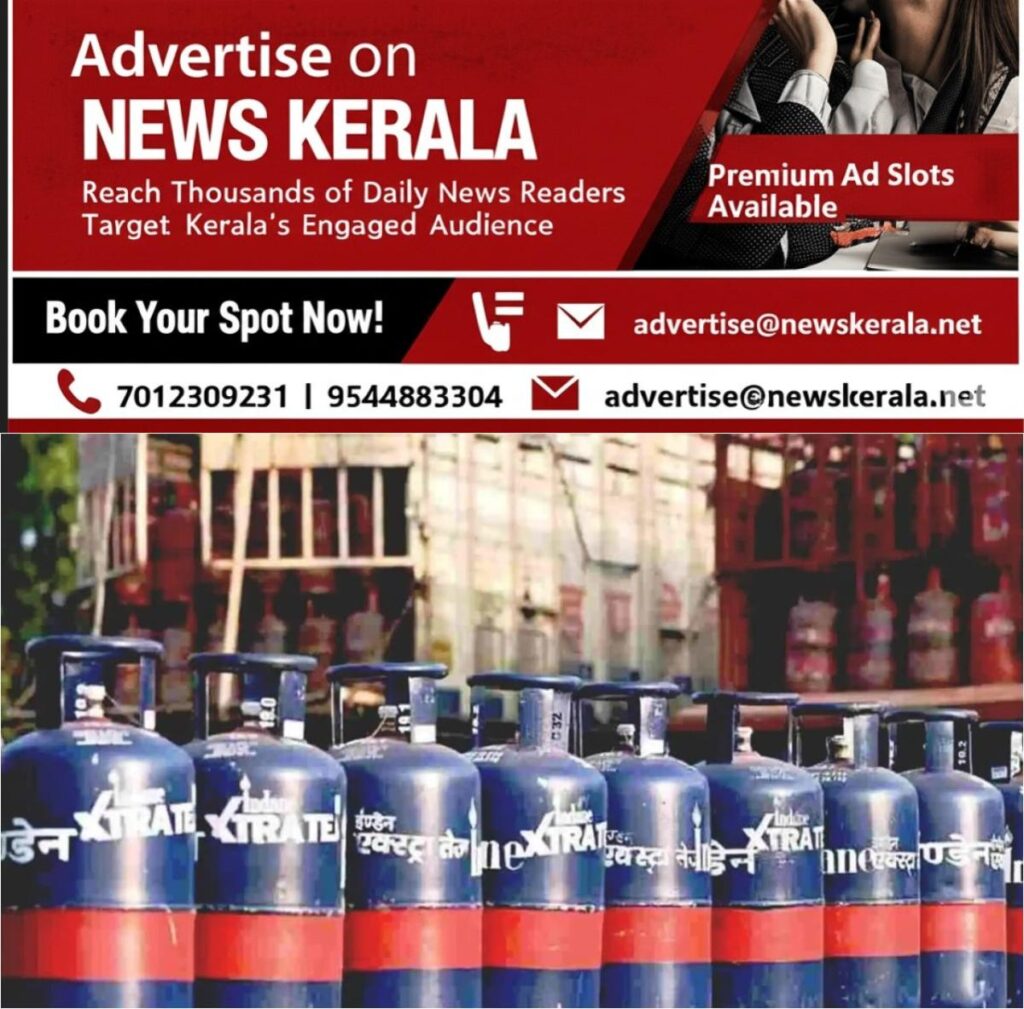 newskerala.net_1753983506_w-1280h-720format-jpgimgid-01k1gr97v1y2nxf7btvsp8ea8wimgname-fotojet-2025-07-31t225521.071-175
