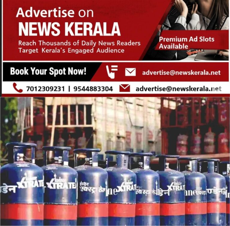 newskerala.net_1753983506_w-1280h-720format-jpgimgid-01k1gr97v1y2nxf7btvsp8ea8wimgname-fotojet-2025-07-31t225521.071-175