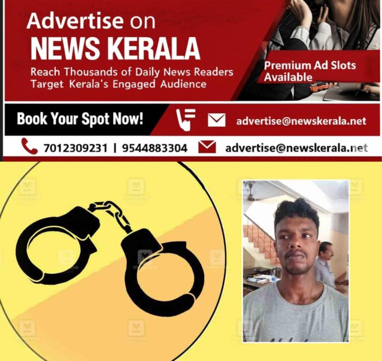 newskerala.net_1753983807_tvm-arrest-