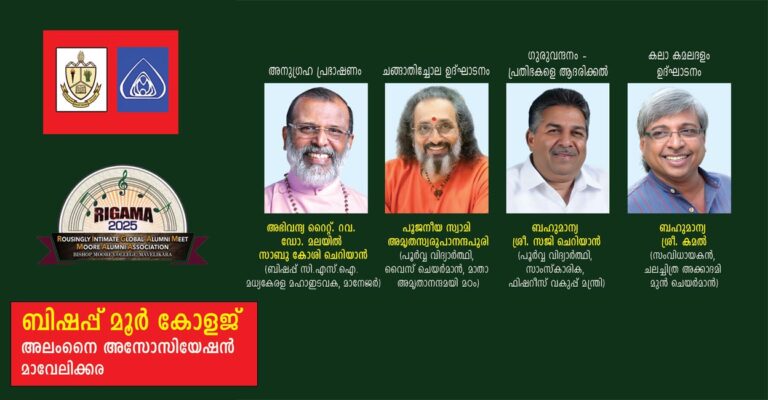 rigama-news.jpg
