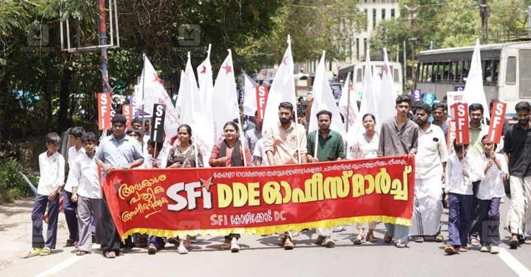 sfi-kozhikode-dde-office-protest-1.jpg