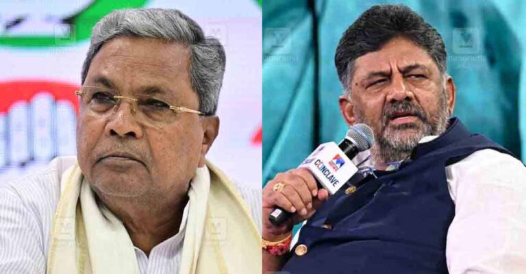 siddaramaiah-and-dk-shivakumar.jpg