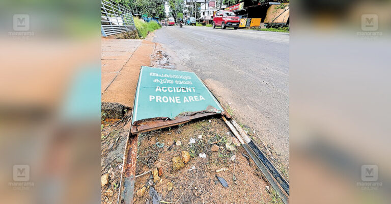 thiruvalla-kumbazha-road-neglect.jpg